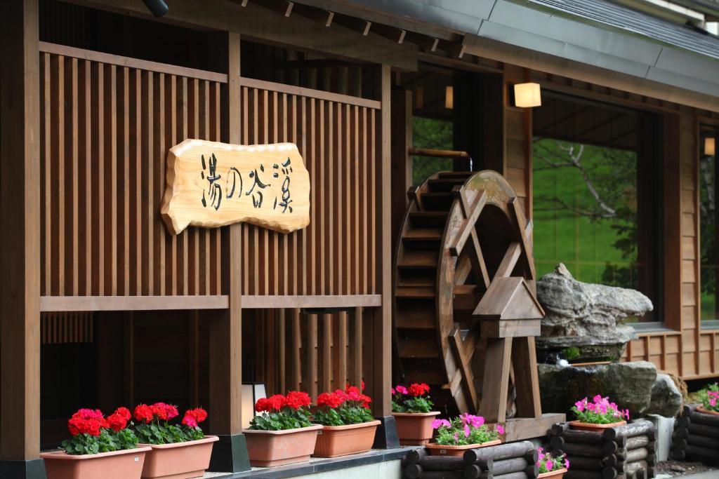 Отель Keikoku-No-Yu Яманути Экстерьер фото